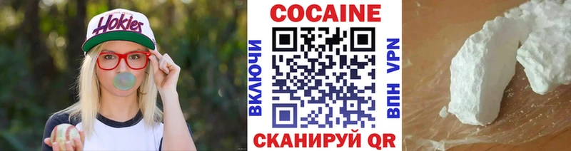 Cocaine Columbia  Купить  Тетюши 
