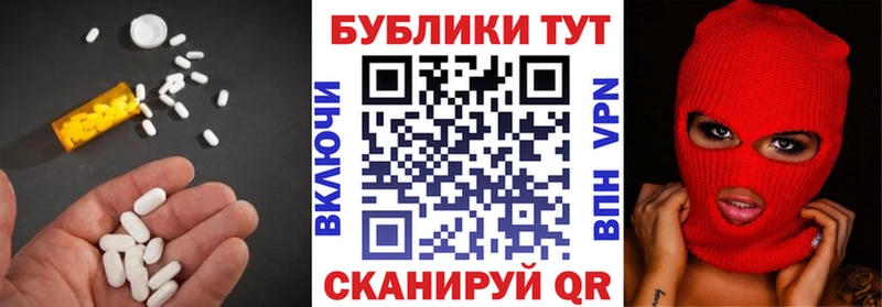 ЭКСТАЗИ louis Vuitton  Купить закладки  Тетюши 