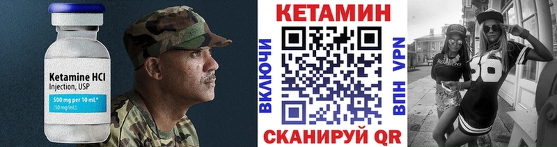 Купить закладки  Тетюши  КЕТАМИН VHQ 