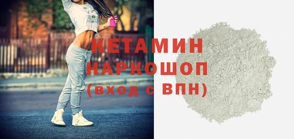 альфа пвп VHQ Гусев
