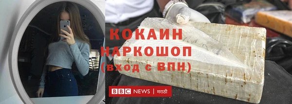 меф Гусь-Хрустальный