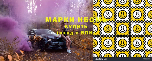мет Гусиноозёрск