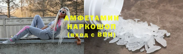 меф Гусь-Хрустальный