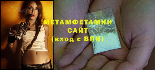 мет Гусиноозёрск
