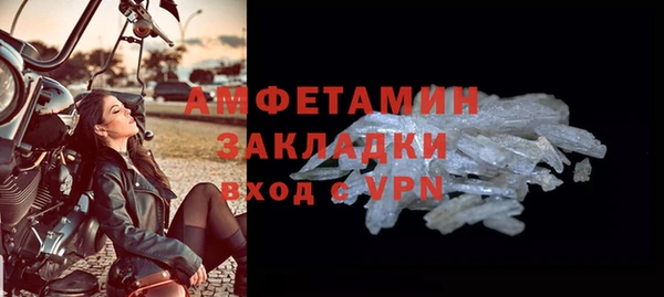 альфа пвп VHQ Гусев