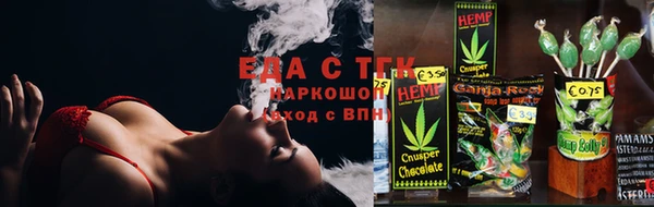 альфа пвп VHQ Гусев
