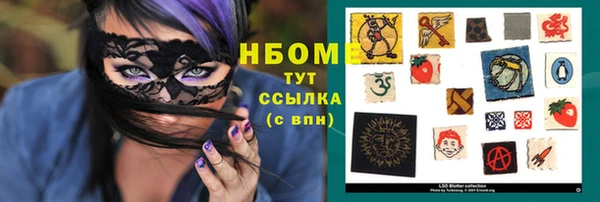 мет Гусиноозёрск