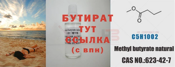 мет Гусиноозёрск