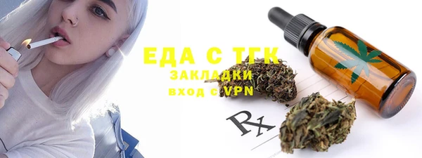 альфа пвп VHQ Гусев