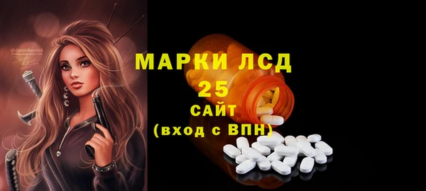 меф Гусь-Хрустальный