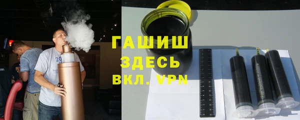 мет Гусиноозёрск