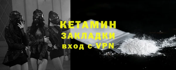 меф Гусь-Хрустальный