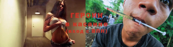 альфа пвп VHQ Гусев