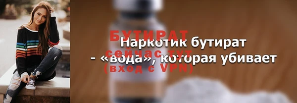 меф Гусь-Хрустальный