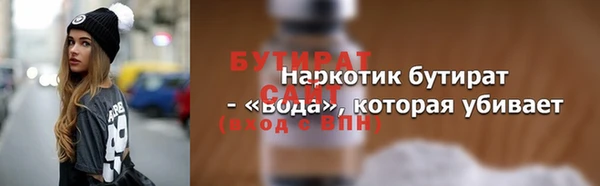 мет Гусиноозёрск