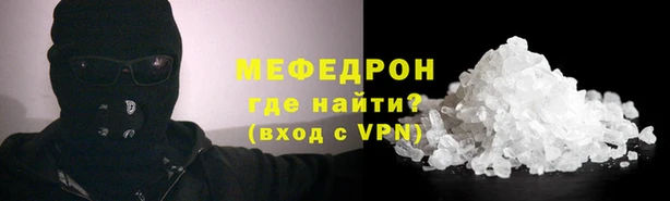 мет Гусиноозёрск