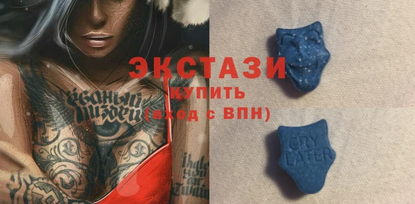 меф Гусь-Хрустальный