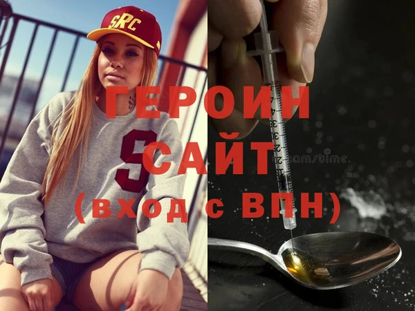 альфа пвп VHQ Гусев