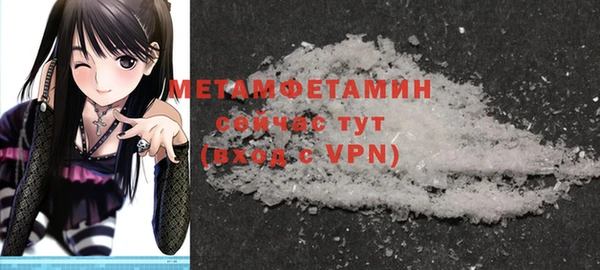 меф Гусь-Хрустальный