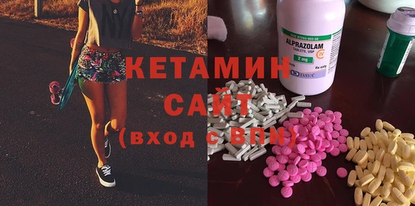 меф Гусь-Хрустальный