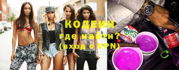 альфа пвп VHQ Гусев