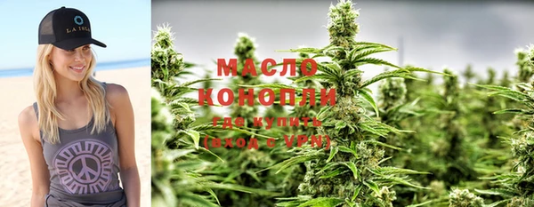 мет Гусиноозёрск
