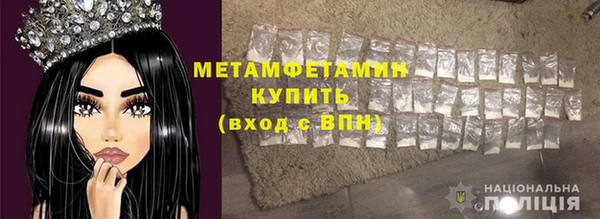 мет Гусиноозёрск