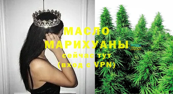 мет Гусиноозёрск