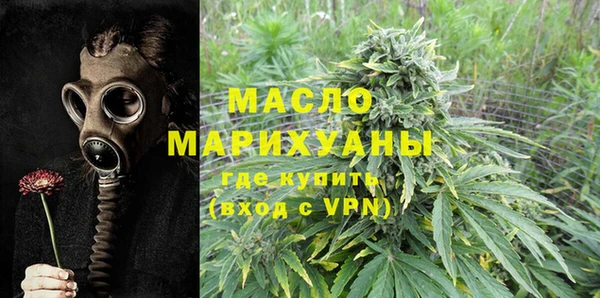 альфа пвп VHQ Гусев