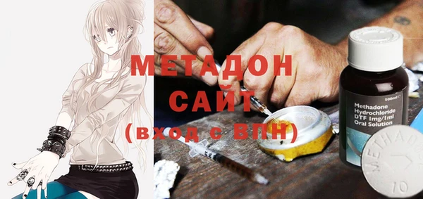 меф Гусь-Хрустальный