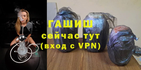 альфа пвп VHQ Гусев