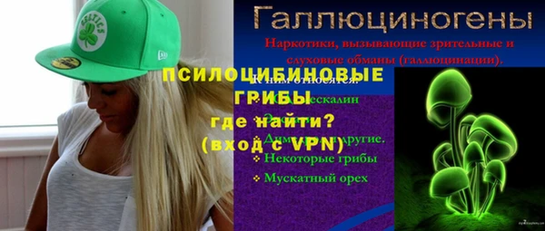 альфа пвп VHQ Гусев