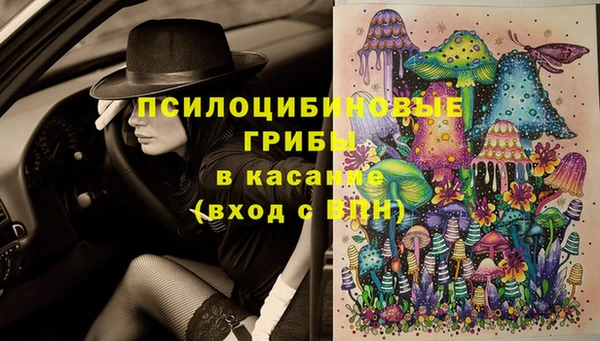альфа пвп VHQ Гусев