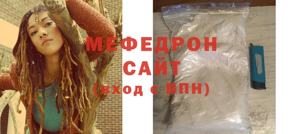 мет Гусиноозёрск