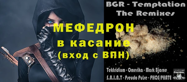 мет Гусиноозёрск