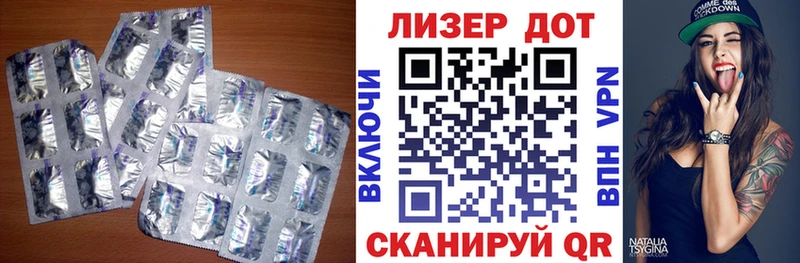 Купить  Тетюши  ЛСД экстази кислота 