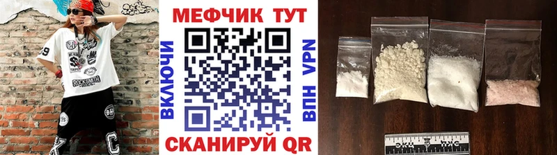 МЯУ-МЯУ мука  Тетюши 
