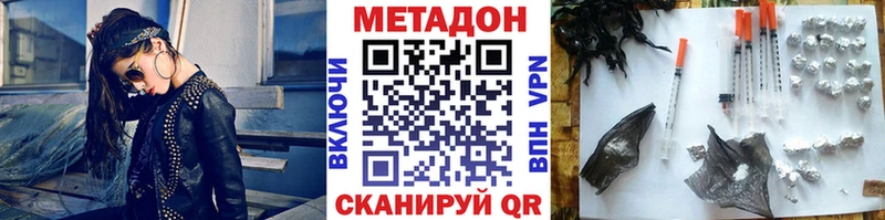 Метадон мёд  Купить где  Тетюши 