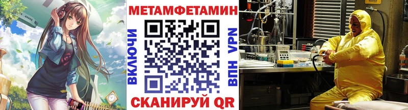 Купить закладки  Тетюши  Первитин мет 