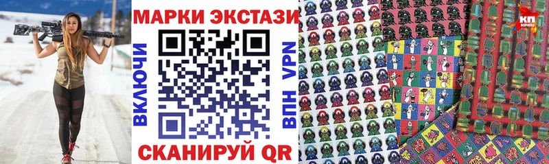 Марки N-bome 1500мкг Тетюши